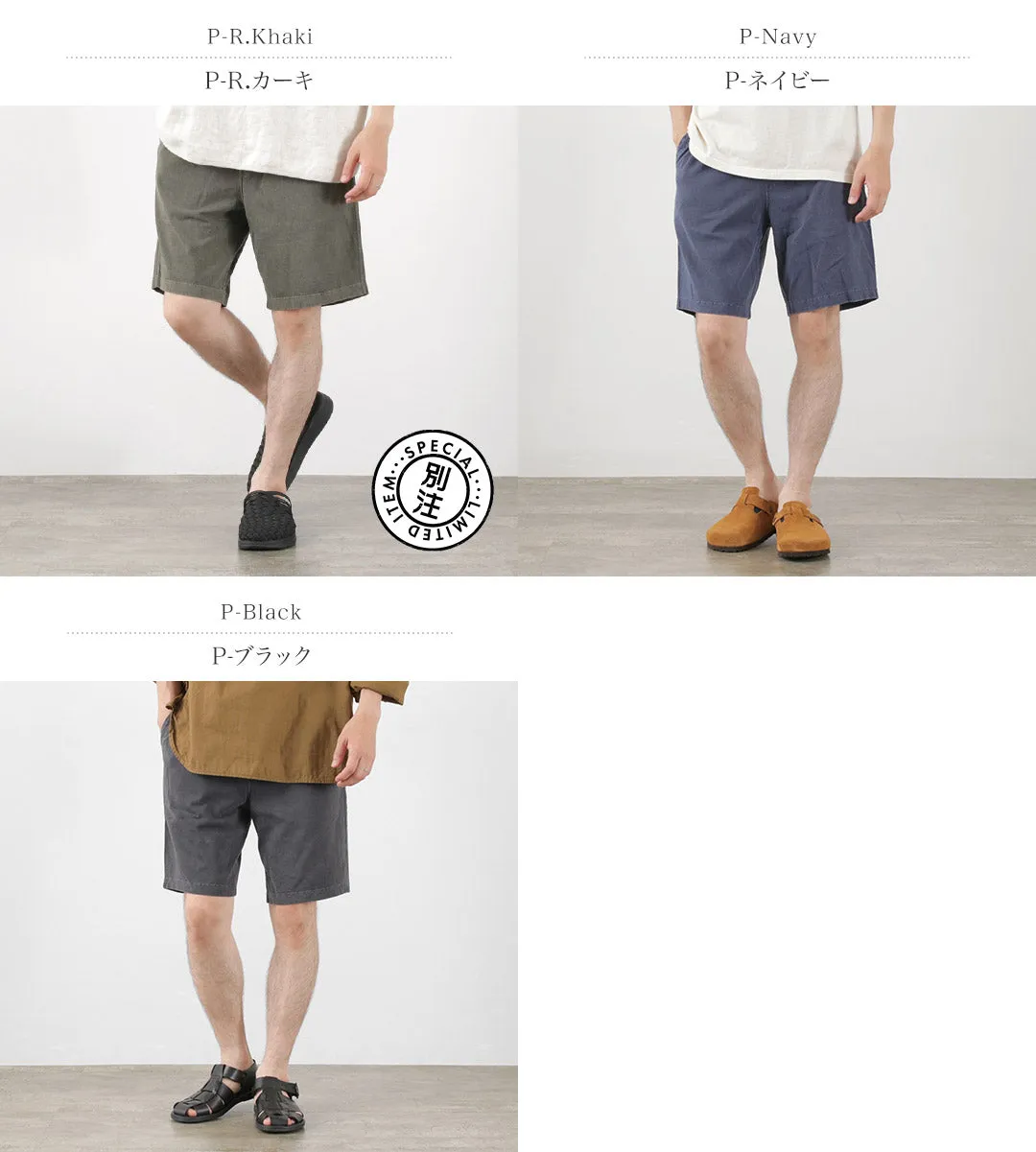 GOOD ON / Tee Shorts