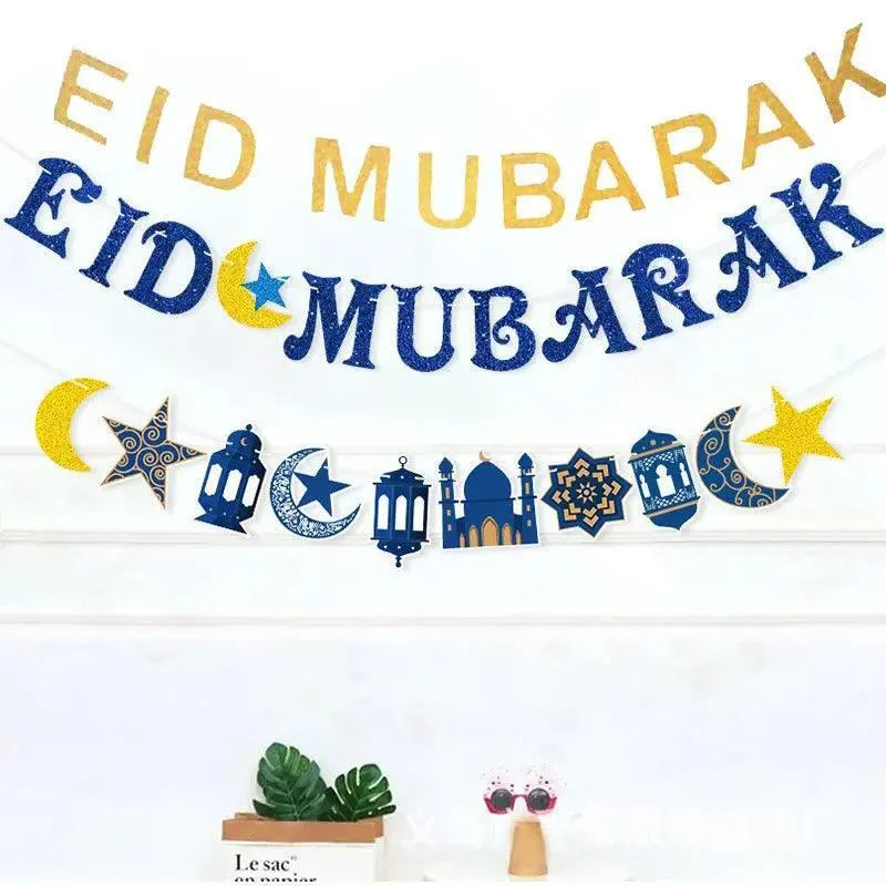 MR027 EID MUBARAK Flash Party Decoration Banner